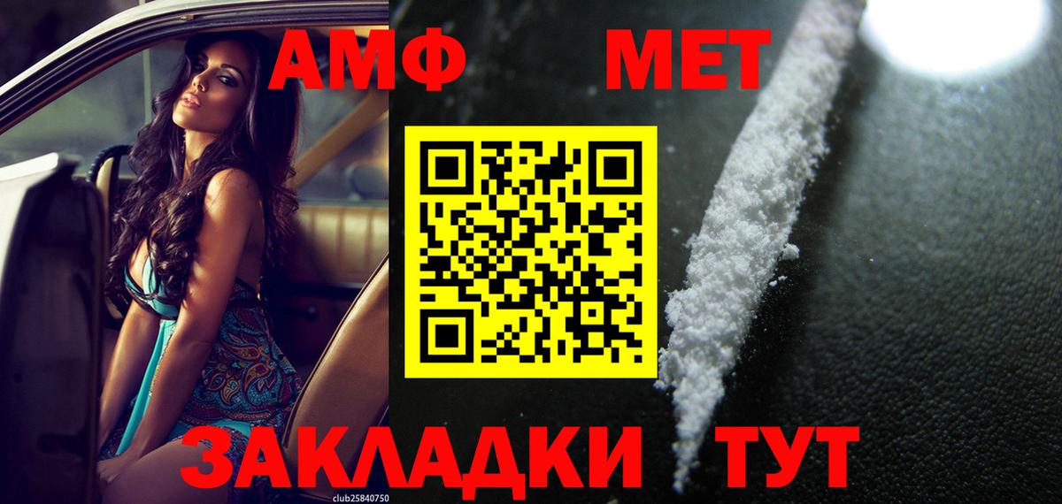 Amphetamine 97% Еманжелинск