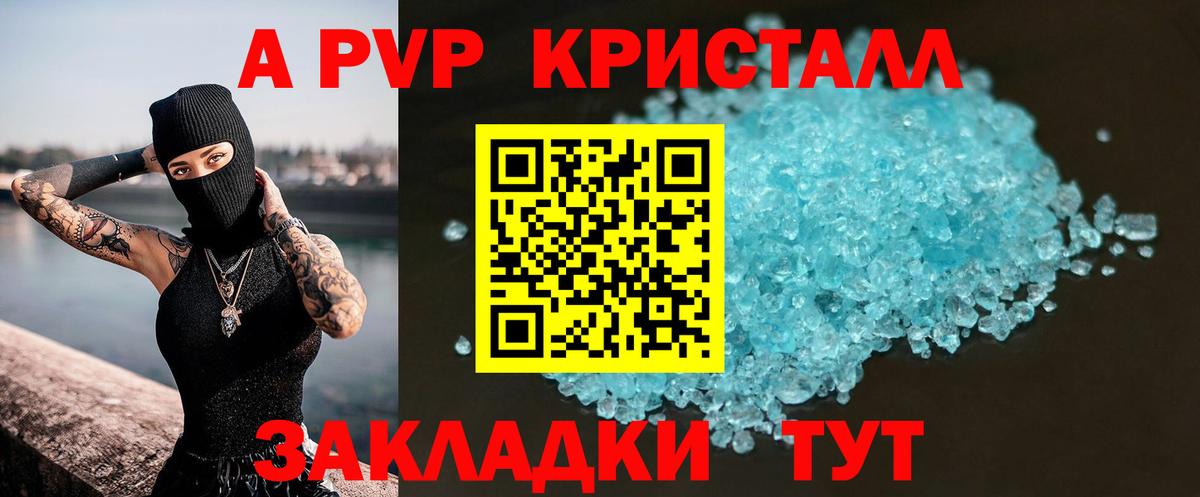 МЕФ Еманжелинск