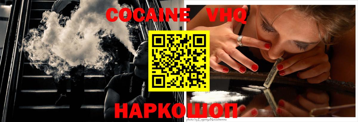 Сколько стоит  Меф   НБОМе  Еманжелинск  Вход с VPN  ГАШ  КОКАИН 