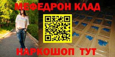 кокаин премиум Малгобек