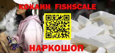 наркотики Мариинск