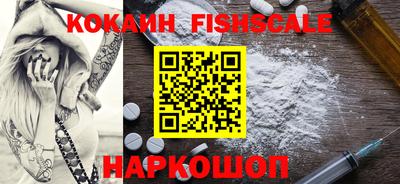 наркотики Мариинск