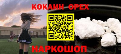 соль курить ск Малоярославец