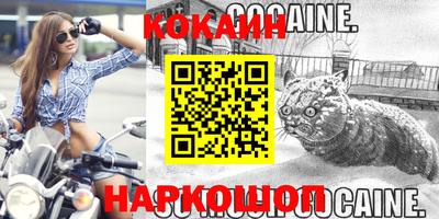 соль курить ск Малоярославец
