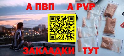 наркотики Мариинск