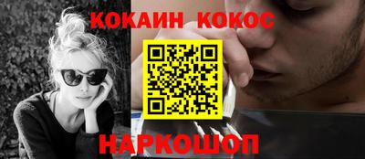 наркотики Мариинск
