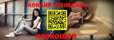 кокаин премиум Малгобек