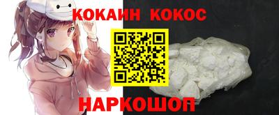 соль курить ск Малоярославец