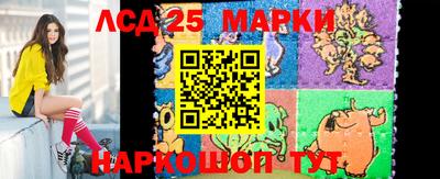 наркотики Мариинск