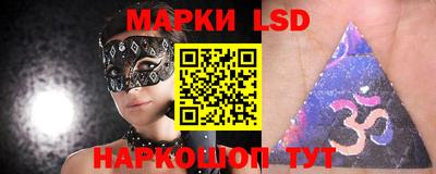 наркотики Мариинск
