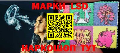 наркотики Мариинск