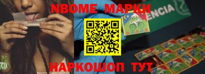 наркотики Мариинск