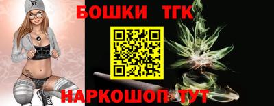 наркотики Мариинск