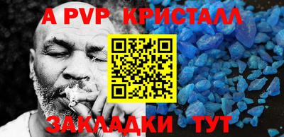 кокаин премиум Малгобек