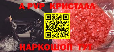 кокаин премиум Малгобек