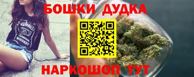 наркотики Мариинск