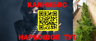 наркотики Мариинск