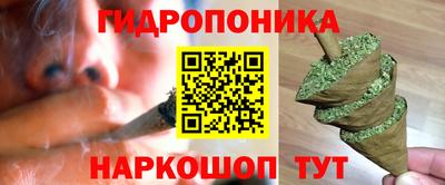 наркотики Мариинск