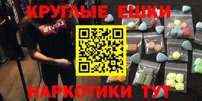 кокаин премиум Малгобек