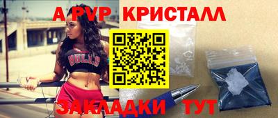 соль курить ск Малоярославец