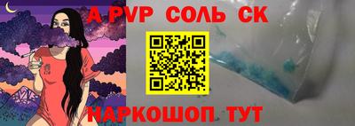 соль курить ск Малоярославец