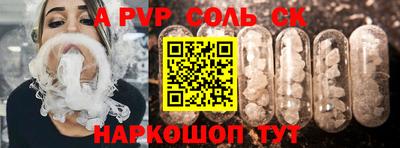 соль курить ск Малоярославец