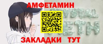 наркотики Мариинск