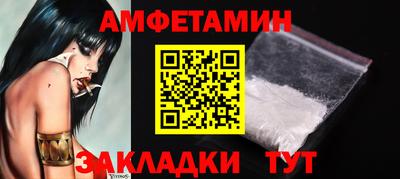 наркотики Мариинск