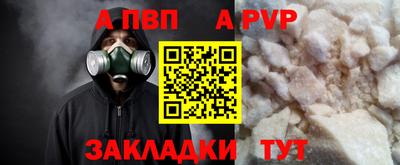 наркотики Мариинск