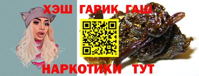 наркотики Мариинск