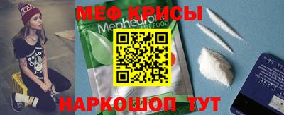 наркотики Мариинск