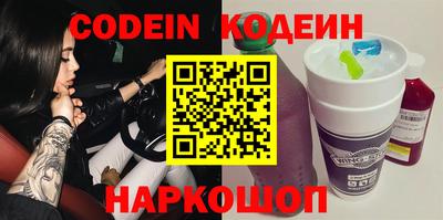 наркотики Мариинск