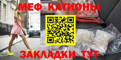 наркотики Мариинск