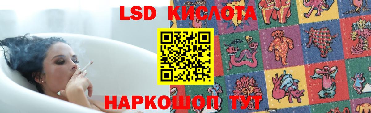 ЛСД экстази ecstasy  Вход с VPN  ЛСД экстази ecstasy  Еманжелинск 